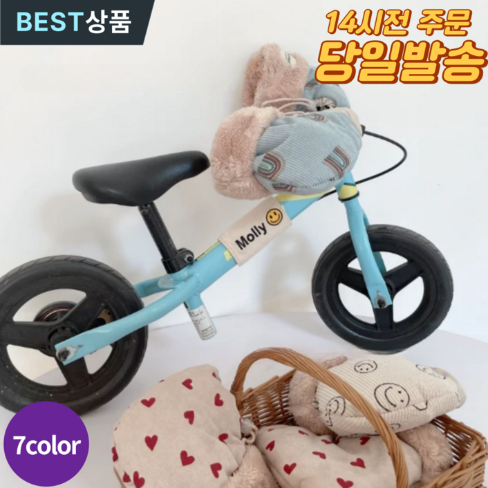 데이엑스 킥보드 핸드워머 자전거 글러브 어린이 유아 방한 겨울