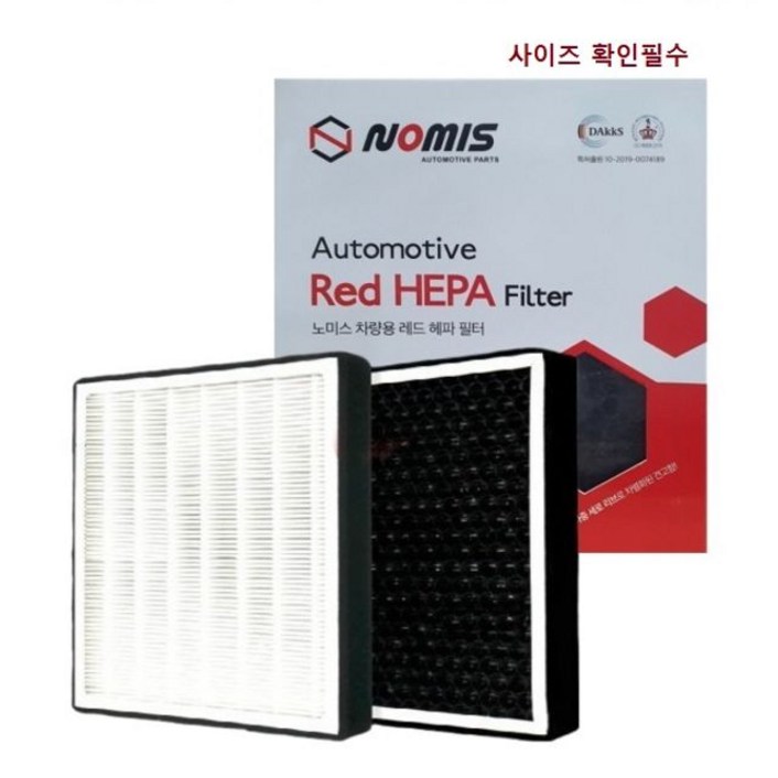 A003 아우디 RS7 TFSIC7 에어컨 활성탄 캐빈필터 buk1871cZ