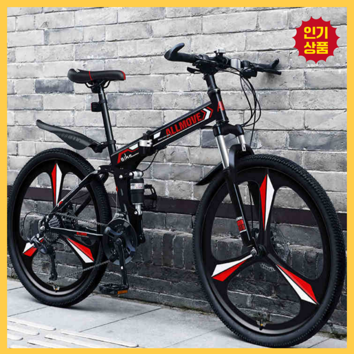 벨리시 접이식 MTB 자전거 산악 입문용 변속 휴대용 출퇴근 등하교 마실용 튼튼한, 1개, 170cm, 블랙 레드/21단/26인치/스포크휠