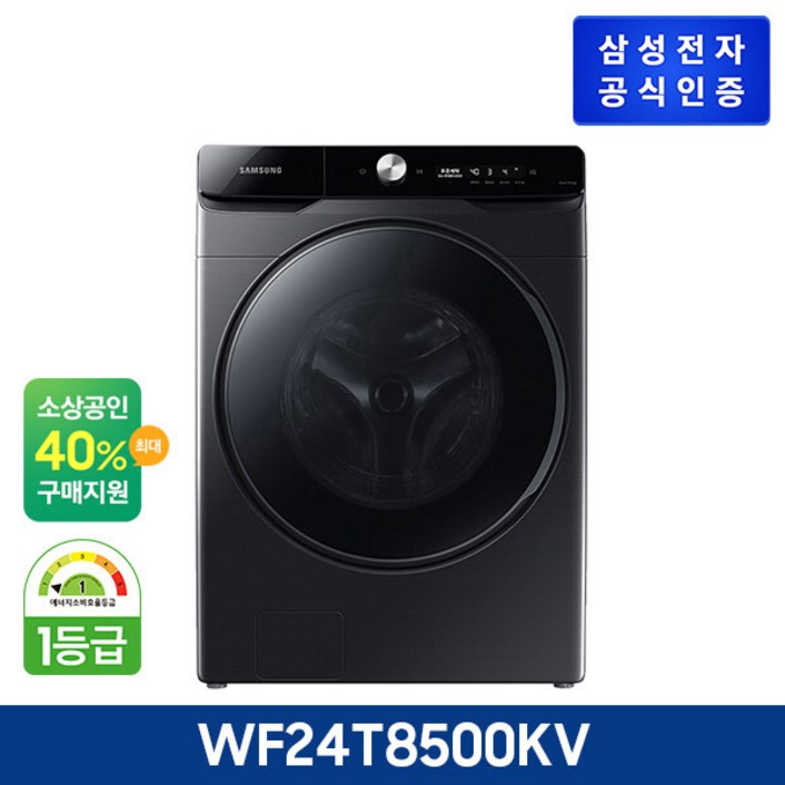 삼성전자 그랑데 세탁기 AI 24kg WF24T8500KV 블랙케비어