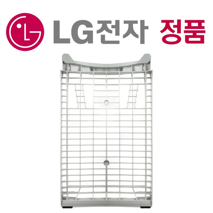 LG 트롬 건조기 정품 건조 선반 14kg, 16kg, 17kg용
