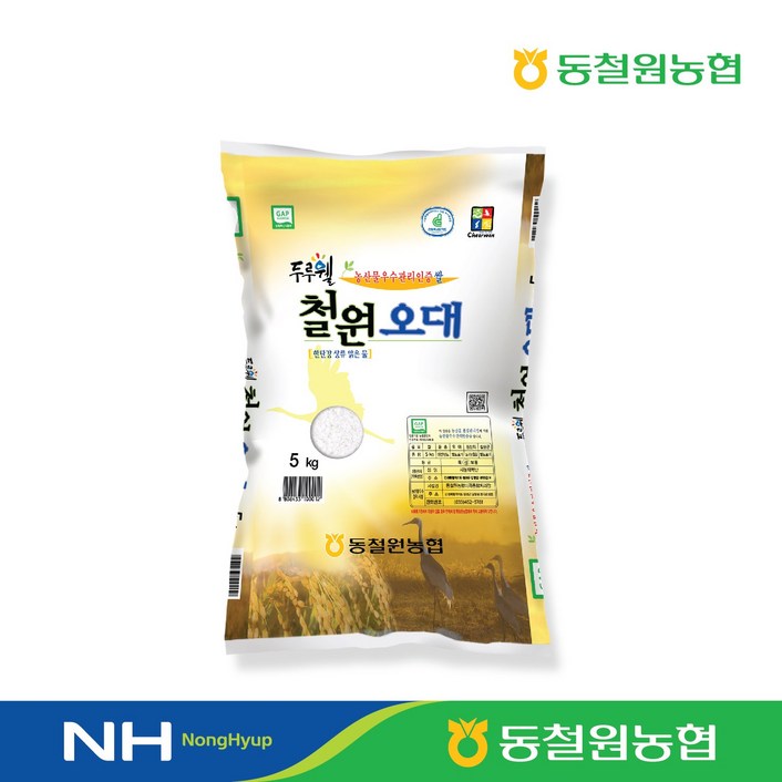 택배출고일 당일도정 2025년산 동철원농협 철원오대, 5kg, 1개, 상등급