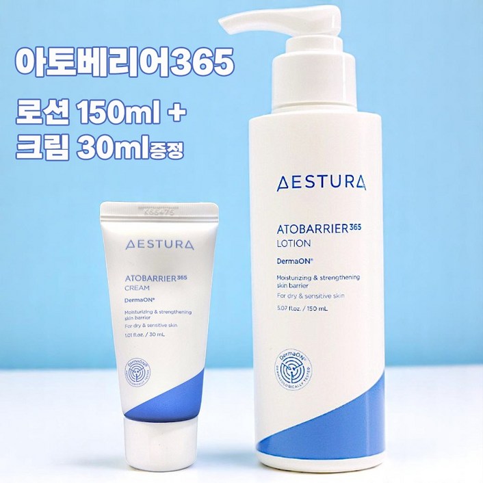 에스트라 아토베리어365 로션 150ml크림 30ml 기획세트, 1개