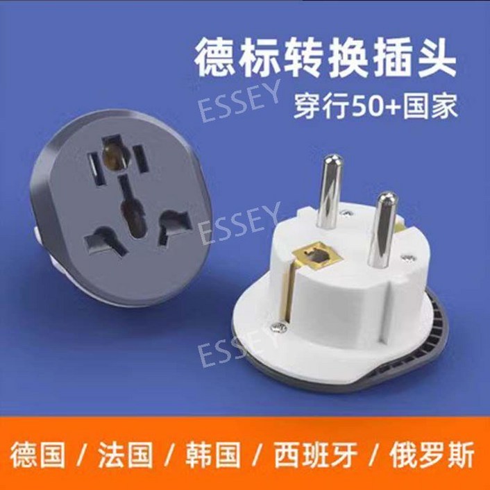 돼지코 변환플러그 멀티젠더 전기 220v 어댑터 콘센트 16A