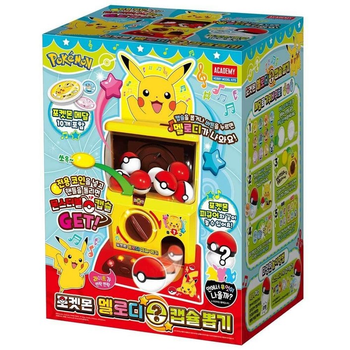 포켓몬 멜로디 캡슐뽑기 piu287zr