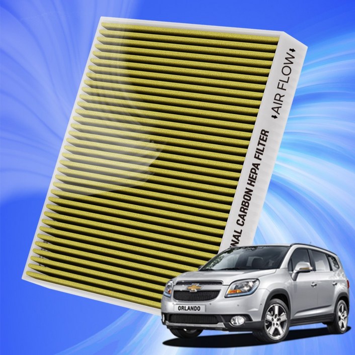 쉐보레 올란도 자동차 에어컨 히터 필터 초미세먼지 차단 활성탄 필터