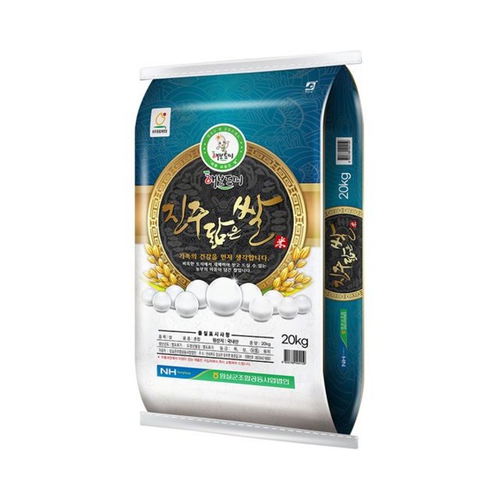 홍천철원물류센터 임실농협 진주닮은쌀 20kg / 상등급