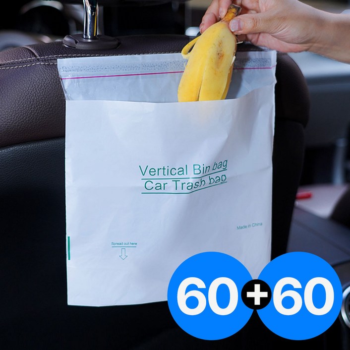 365마미 차량용 쓰레기봉투 120매