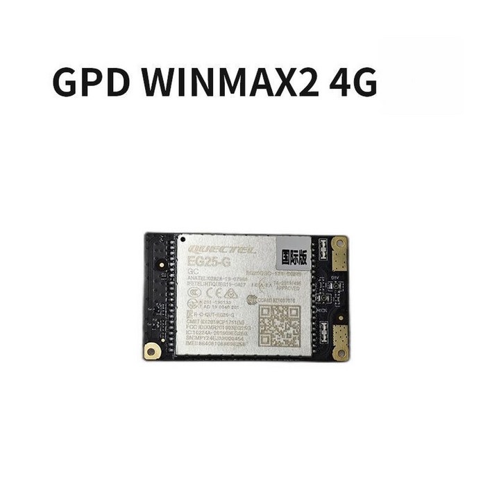 WIN MAX 01 32GB 512GB 버전 SIM