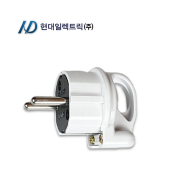 LED앤샵 현대플러그 ㄱ자형플러그 자형 일자형플러그 전기플러그교체  전기플러그 접지플러그 콘센트플러그 220v플러그 220v플러그접지 접지플러그 무접지플러그