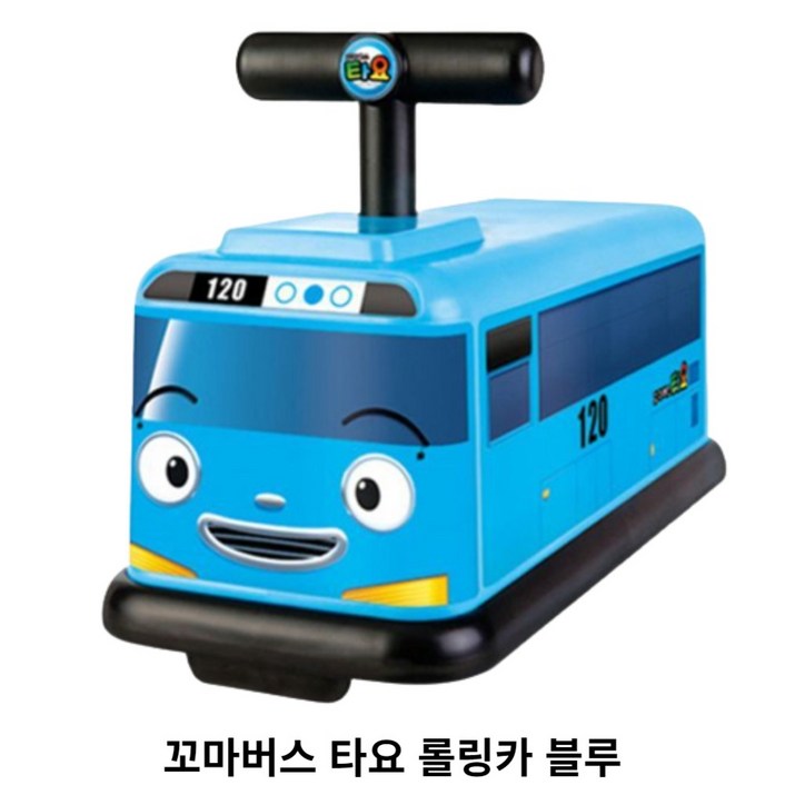 꼬마버스 타요 클래식 붕붕카 유아 승용완구 롤링카
