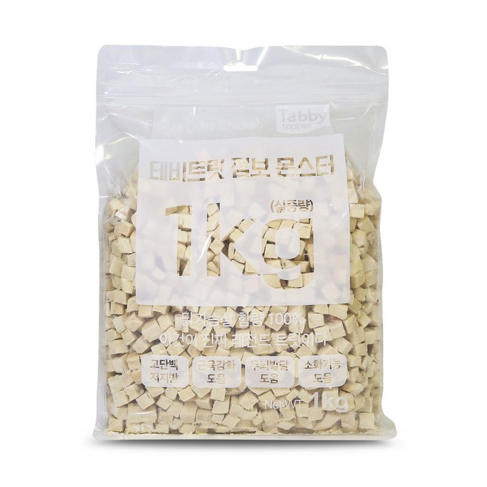 테비토퍼 테비트릿 점보 몬스터 1kg 닭가슴살 동결건조
