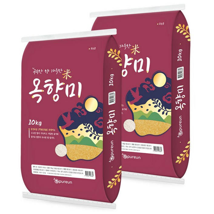 특등급 옥향미 25년 햅쌀 찰지고 구수한향, 10kg, 2개, 특등급