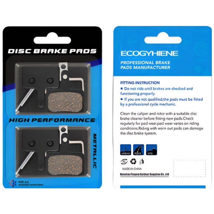 하이퍼포먼스 수지 세미메탈 B01S, 2세트