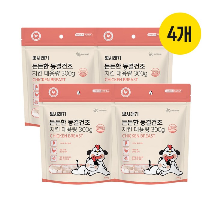 뽀시래기 든든한 동결건조 간식 강아지 고양이 동결건조 큐브 트릿 대용량, 4개, 300g, 치킨 뽀시래기 든든한 동결건조 간식 강아지 고양이 동결건조 큐브 트릿 대용량, 4개, 300g, 치킨
