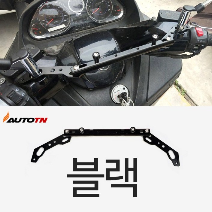 퍼시 오토바이 WISP 핸들스트럿바 핸들크로스바 핸들바댐퍼 골드 레드 블랙 3가지색상, 1개, 블랙