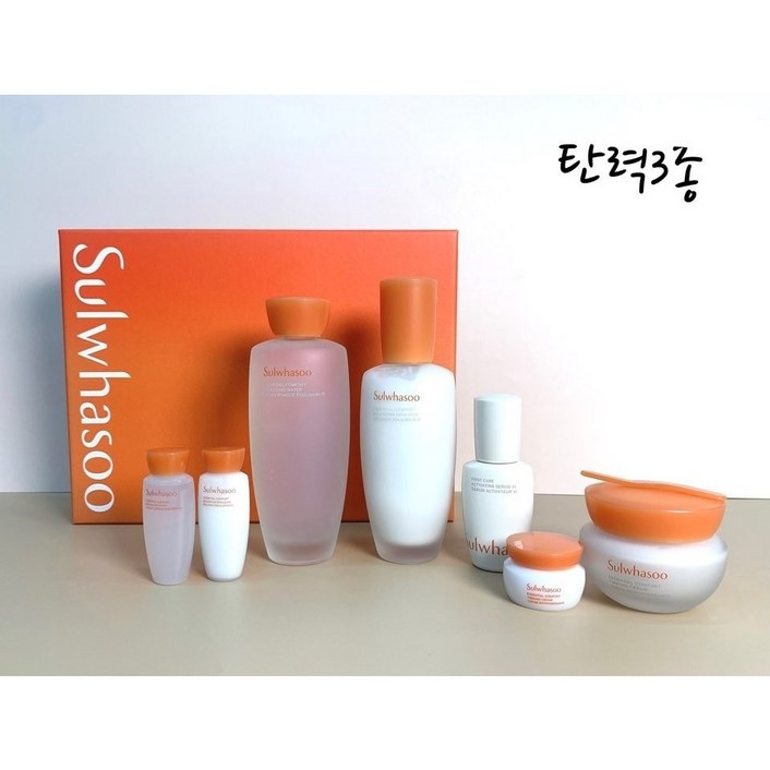 설화수 신형 탄력케어 에센셜 리추얼 탄력에센셜3종 (선물포장+쇼핑백)