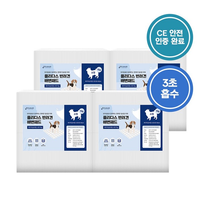 플리다스 강아지 배변패드 15g100g 소형대형특대형 4팩 모음, 100개입, 4팩 플리다스 강아지 배변패드 15g100g 소형대형특대형 4팩 모음, 100개입, 4팩