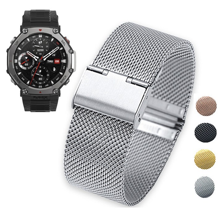 어메이즈핏 티렉스3 메탈 메쉬스트랩 이지버클 호환밴드