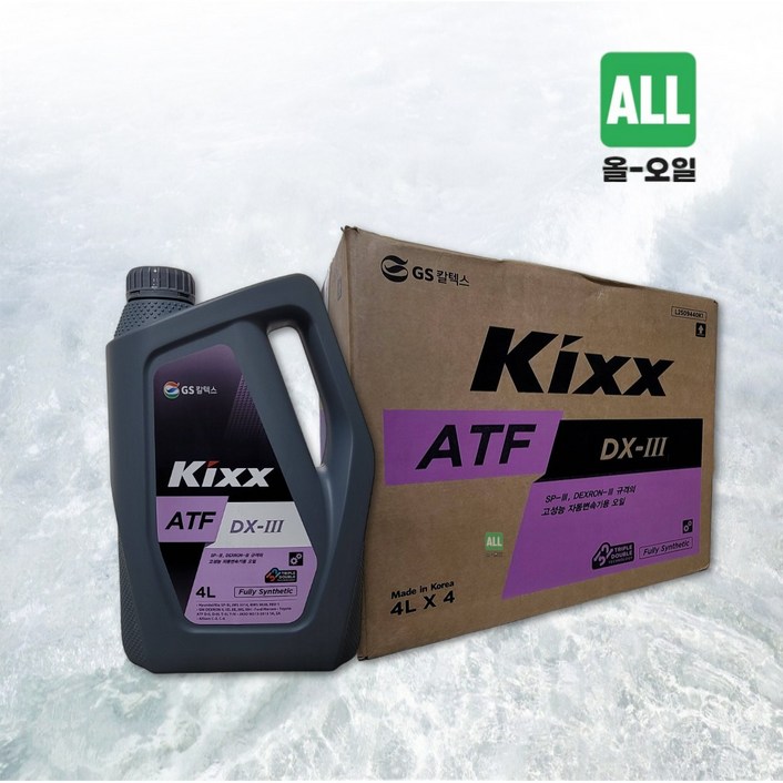 KIXX ATF DX-III 4L 오토미션오일 미션오일