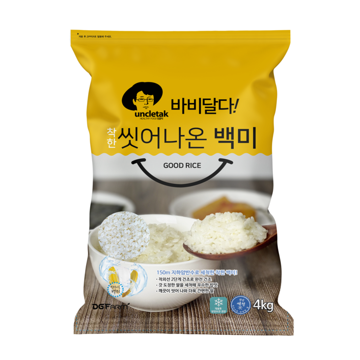 엉클탁 2023년 햅쌀 바비달다 씻어나온 백미, 1개, 4kg