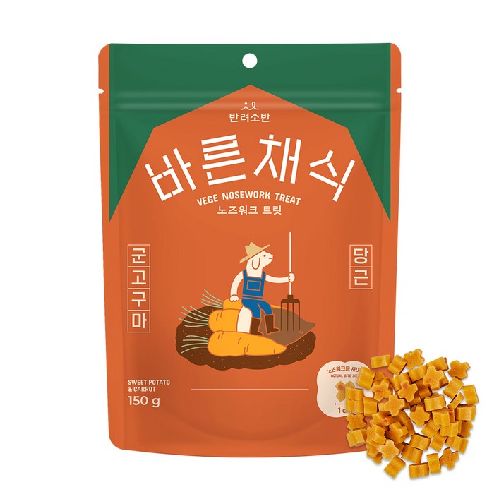 반려소반 바른채식 노즈워크 트릿 강아지 간식