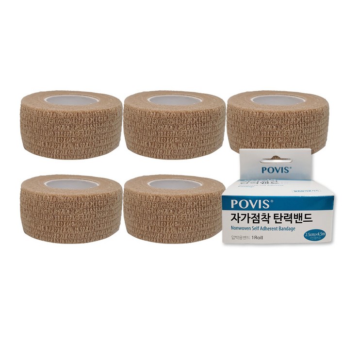 포비스 자가점착 탄력밴드