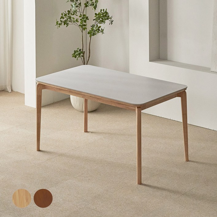 파로마 리샤르 세라믹 원목식탁 4인용 1400 방문설치, 내추럴  화이트상판