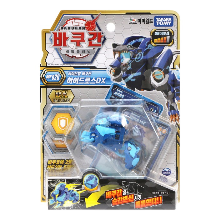 토미 미미월드 바쿠간 BBP 020 하이드로스DX 로봇장난감, 혼합 색상, 바쿠간 BBP020 하이드로스DX