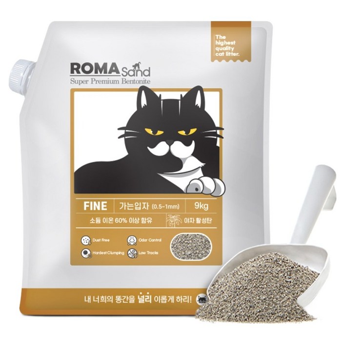 로마샌드 파인 응고형 고양이 모래 가는입자
