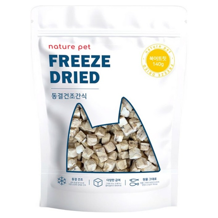 네이처펫 반려동물 동결건조간식