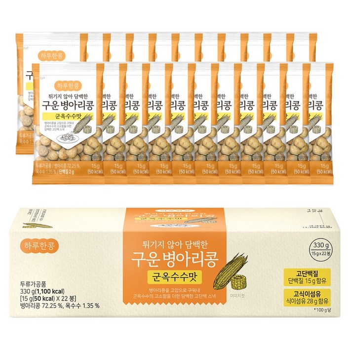 하루한콩 튀기지 않아 담백한 구운 병아리콩 군옥수수맛 22p, 330g, 1개