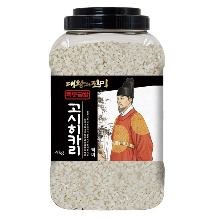 대왕의만찬 국내산 대왕의진미 고시히카리 백미 통