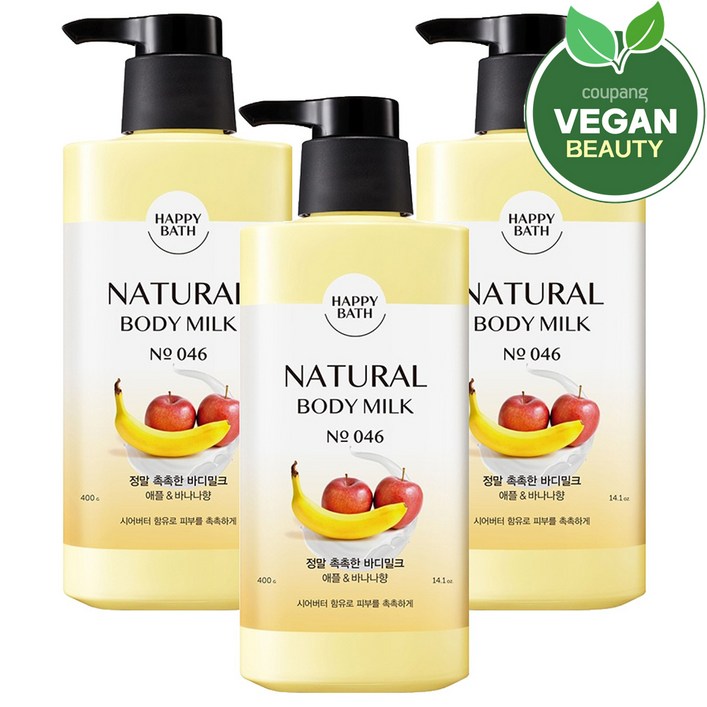 해피바스 정말 촉촉한 바디밀크 애플 바나나향