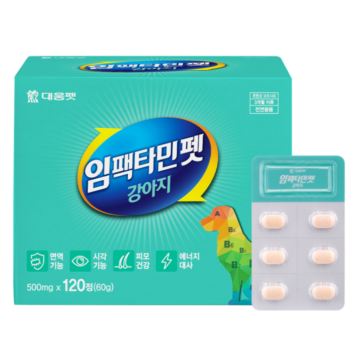 대웅펫 임팩타민펫 강아지 종합영양제, 비타민, 1개, 면역력 강화 대웅펫 임팩타민펫 강아지 종합영양제, 비타민, 1개, 면역력 강화