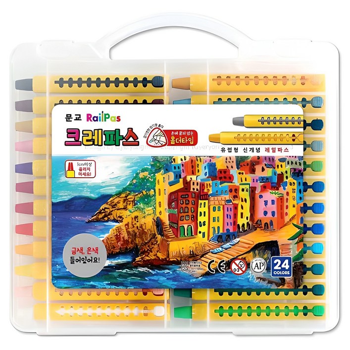 문교 레일 크레파스