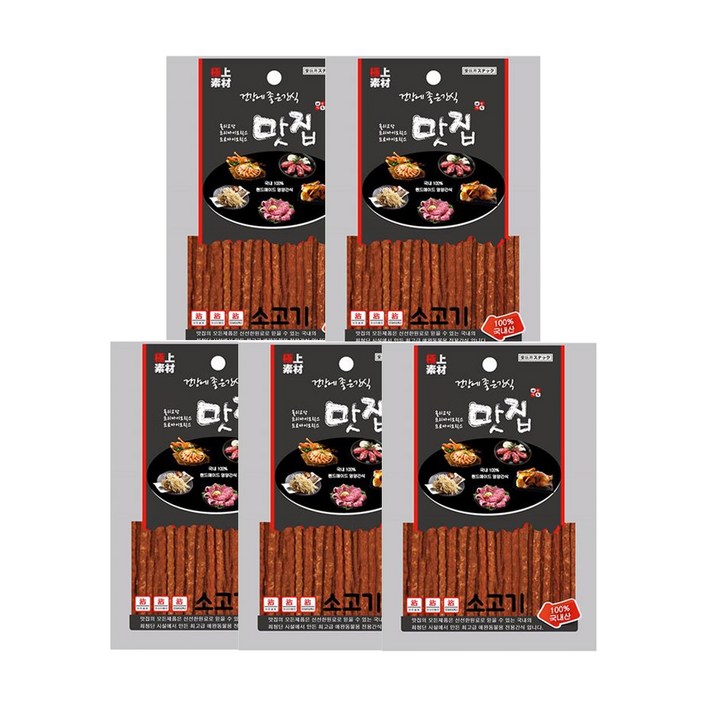 극상소재 반려동물 맛집 건강에 좋은 간식, 소고기, 100g, 5개