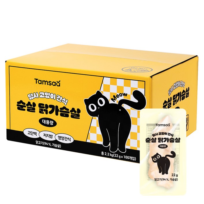 탐사 고양이 간식 순살 닭가슴살 대용량, 22g, 100개