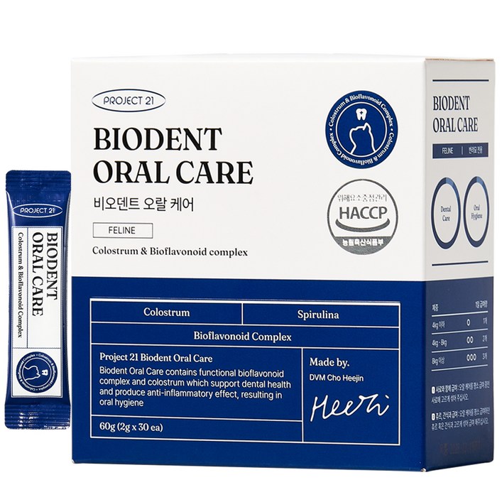 프로젝트21 고양이 비오덴트 케어 영양제