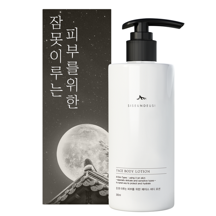 시슨드시 잠 못 이루는 피부를 위한 페이스 바디 로션, 300ml, 1개