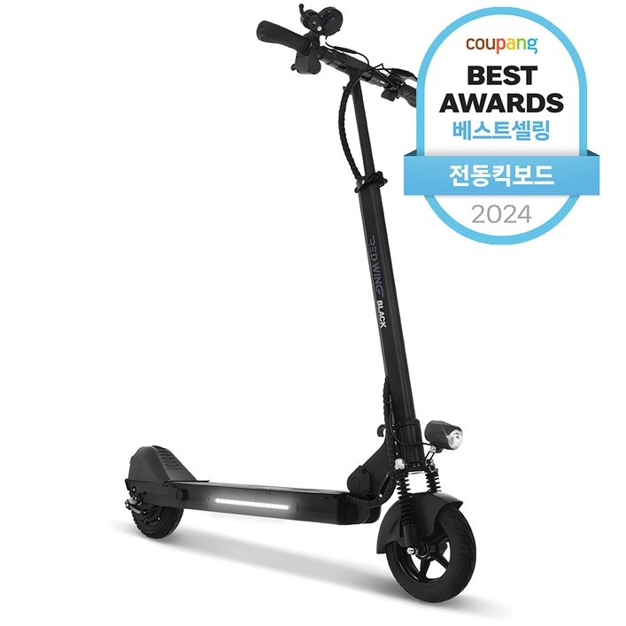 에이유테크 레드윙 성인용 전동킥보드 36V 8A