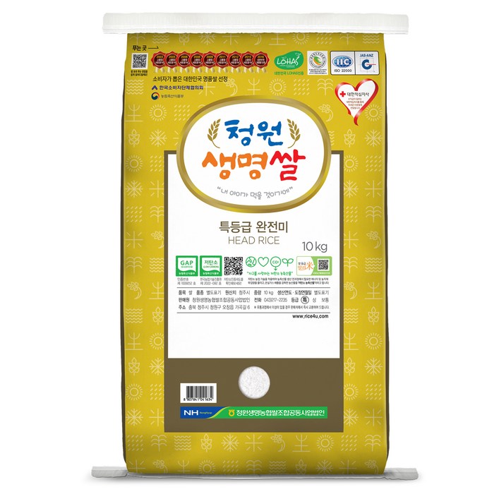 청원생명농협 저탄소인증 청원생명쌀 특등급완전미, 10kg, 1개
