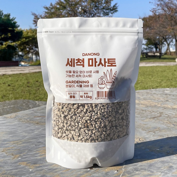 다농 세척 마사토 중립