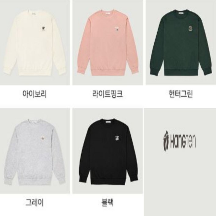 동아수성점 5층 행텐 남녀공용 부드럽고 탄탄한 소재의 컴포트핏 자수 와펜  캐주얼 커플 맨투맨