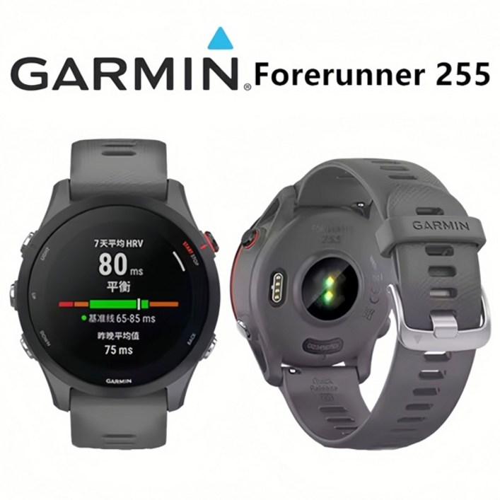 Garmin Forerunner 255 GPS 전문 러닝 야외 심박수 모니터링 시계는 다국어 전환이 가능 95 신규