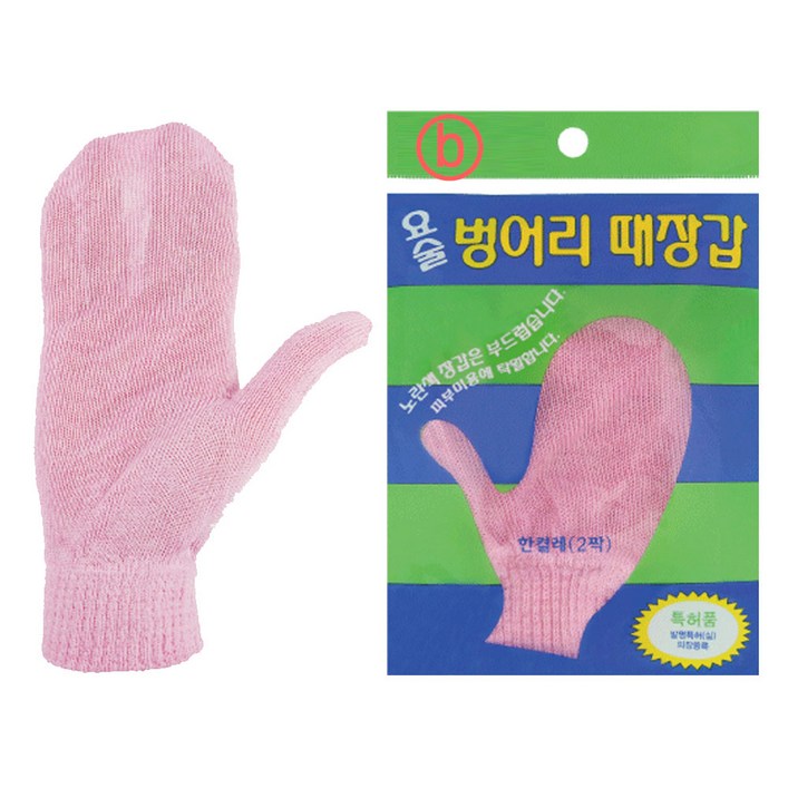 정준산업 요술때장갑 정품 때르메스 때타올 때밀이 목욕장갑 정준산업때장갑 정준산업 요술때장갑 정품 때르메스 때타올 때밀이 목욕장갑 정준산업때장갑