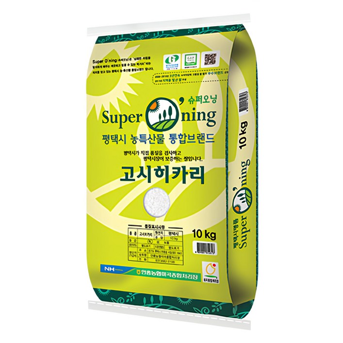 안중농협 2025년 햅쌀 평택 슈퍼오닝 고시히카리쌀