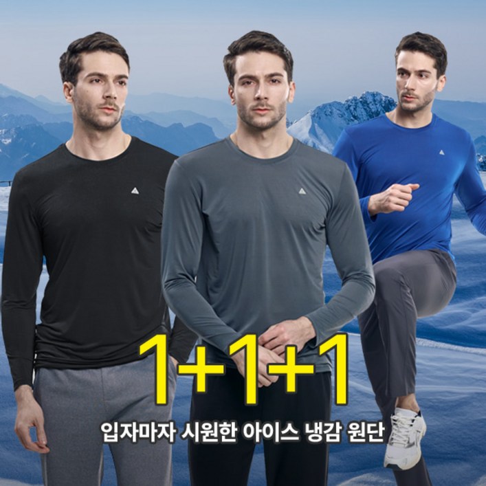 [이지바이] (1+1+1) 남성 스판 라운드 긴팔 티셔츠_쿨가이 등산 아웃도어 골프 이너 긴팔티