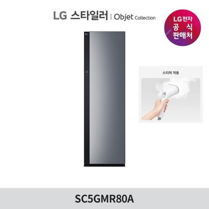 LG 스타일러 오브제컬렉션(NEW) 5벌+바지 1벌 SC5GMR80A 블랙미러+고압스티머