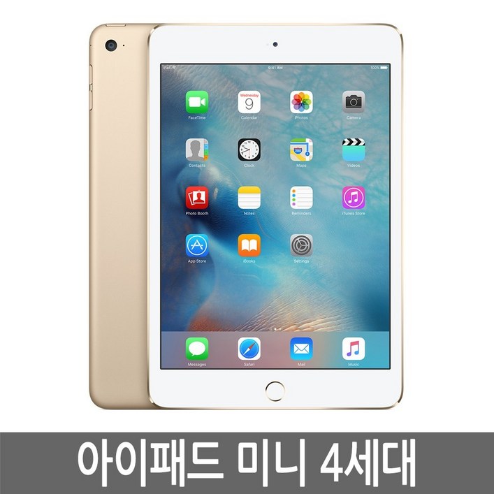 아이패드 미니 4세대 iPad Mini4 16GB 32GB 64GB WiFiLTE 셀룰러 기가 정품 아이패드 미니 4세대 iPad Mini4 16GB 32GB 64GB WiFiLTE 셀룰러 기가 정품